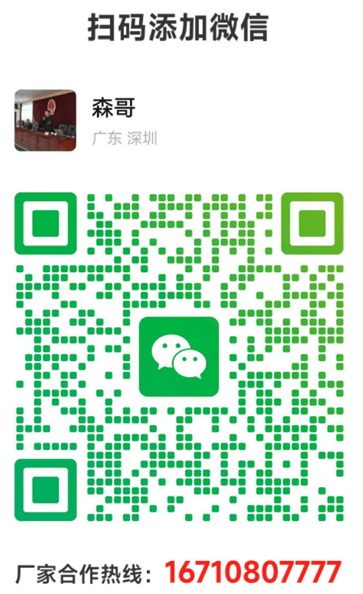 万霖消防技术有限公司微信二维码