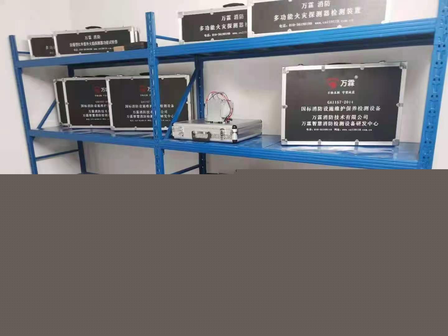 消防监督装备器材箱,火灾现场勘查器材箱,火场勘查工具箱