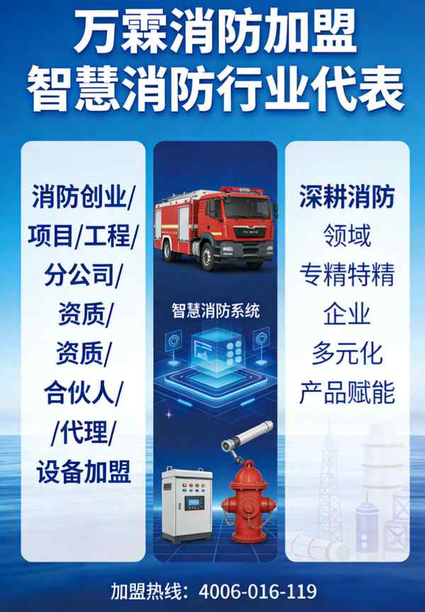 消防主机联网产品在成都的应用