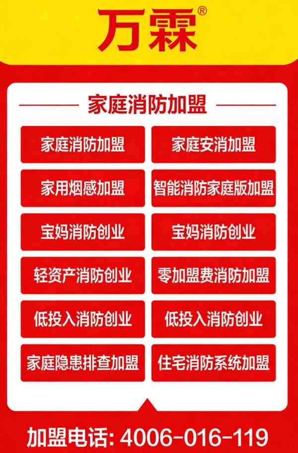 武汉仓库消防系统联网项目展示 消防主机联网产品在武汉的应用