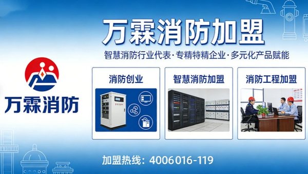 成都农贸市场智慧消防AI视频分析摄像头部署方案 智慧消防AI视频分析摄像头部署方案应用案例