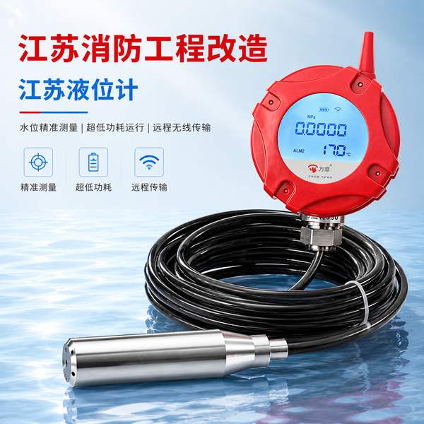 淮安清江浦区4G烟感报警器项目案例:万霖智慧消防为淮安医院筑起安全防火墙 淮安医院万霖4G烟感报警器应用