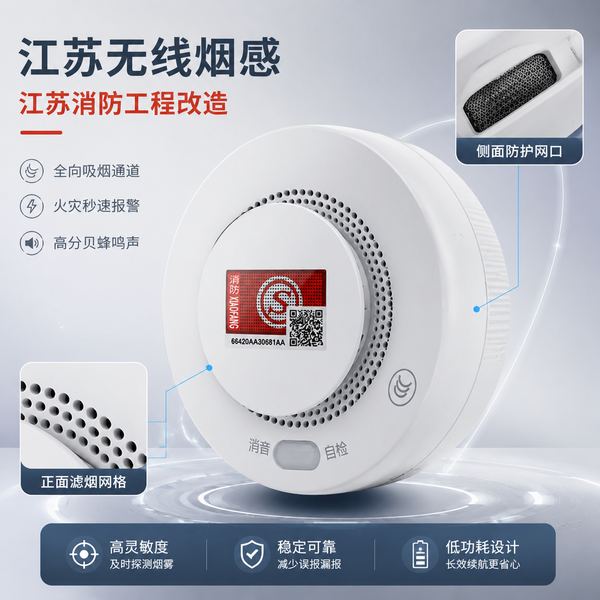常州新北区高层建筑4G消防压力表部署方案:万霖智慧消防助力常州消防安全升级 常州高层建筑万霖4G消防压力表应用
