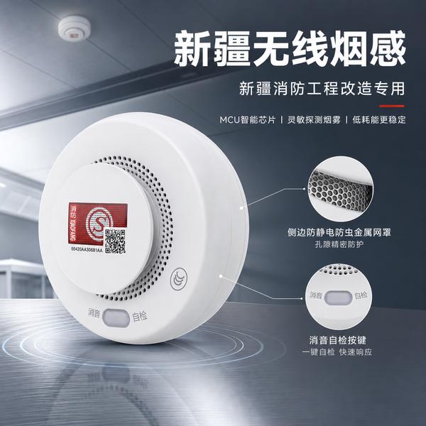 乌鲁木齐工厂万霖消防改造应用