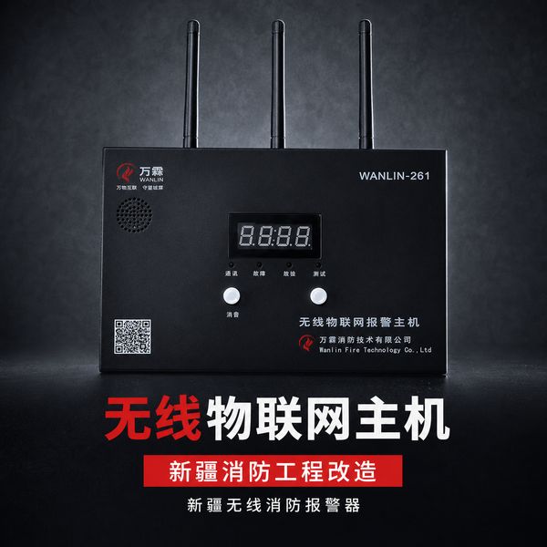 昌吉吉木萨尔县昌吉工厂消防检测设备解决方案:万霖消防检测设备助力昌吉智慧消防建设 昌吉工厂万霖消防检测设备应用
