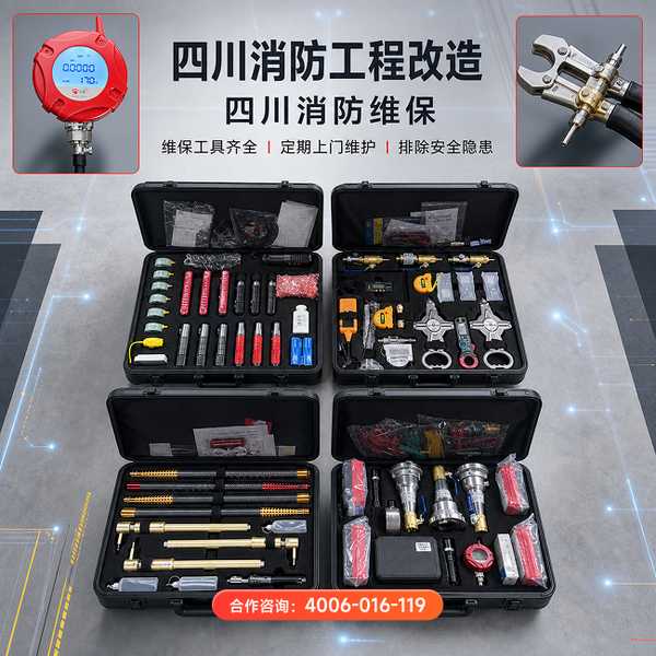 雅安雨城区医院4G烟感报警器部署方案:万霖智慧消防助力雅安消防安全升级 雅安医院万霖4G烟感报警器应用