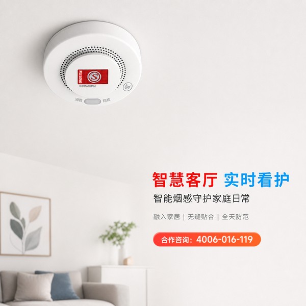 宁波学校火灾风险隐患整治:万霖智能无线烟感报警器赋能消防安全数字化转型 宁波学校万霖智能无线烟感报警器应用