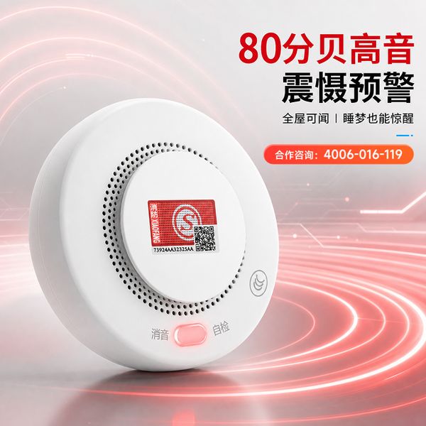 青岛厂房火灾风险隐患整治:万霖商用智能烟感报警器赋能消防安全数字化转型 青岛厂房万霖商用智能烟感报警器应用