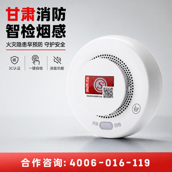 白银养老院万霖消防设施管理系统应用