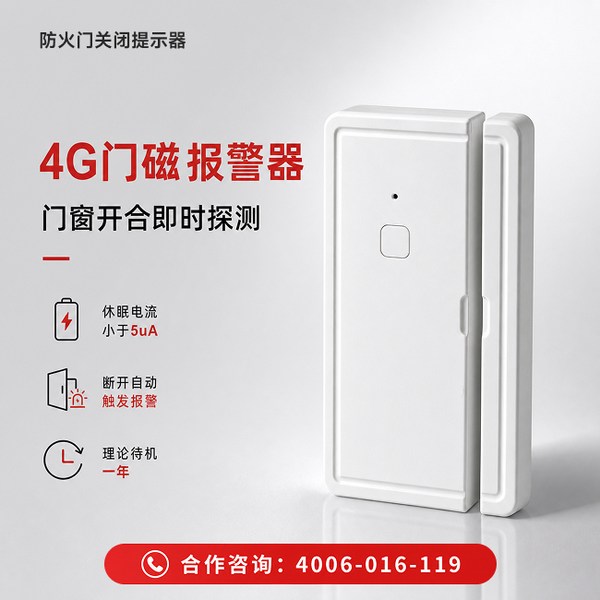 成都商业综合体万霖防火门消防安全管理系统应用