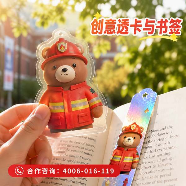 海口博物馆万霖消小熊消防IP应用