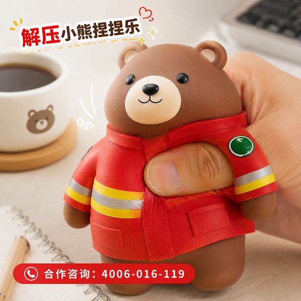 南昌幼儿园万霖消小熊IP口号应用