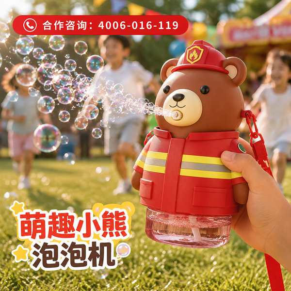 郑州经开区消小熊消防IP项目案例:万霖消防为郑州火车站筑起安全宣传新标杆 郑州火车站万霖消小熊消防IP应用