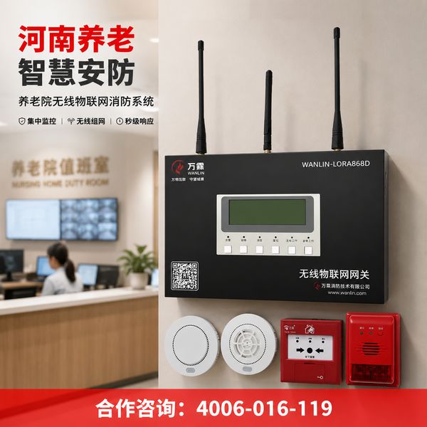 郑州商业综合体智慧消防建设:万霖消防安全评估赋能消防数字化转型 郑州商业综合体万霖消防安全评估应用