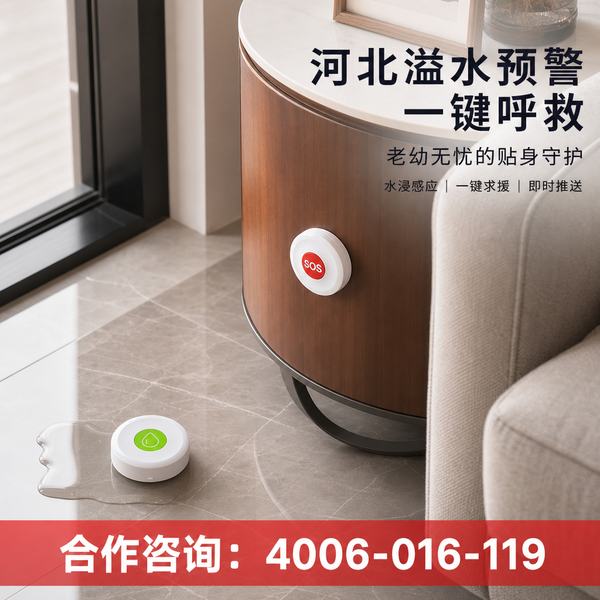 万霖消防:承德消防安全重点区域电气火灾监控系统应用方案 承德消防安全重点区域电气火灾监控系统实拍