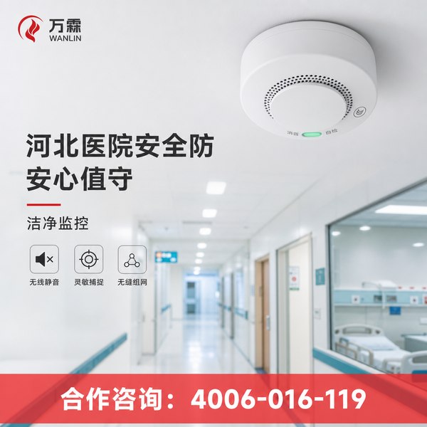 万霖消防:石家庄宾馆酒店消防设施维保服务应用方案 石家庄宾馆酒店消防设施维保服务实拍