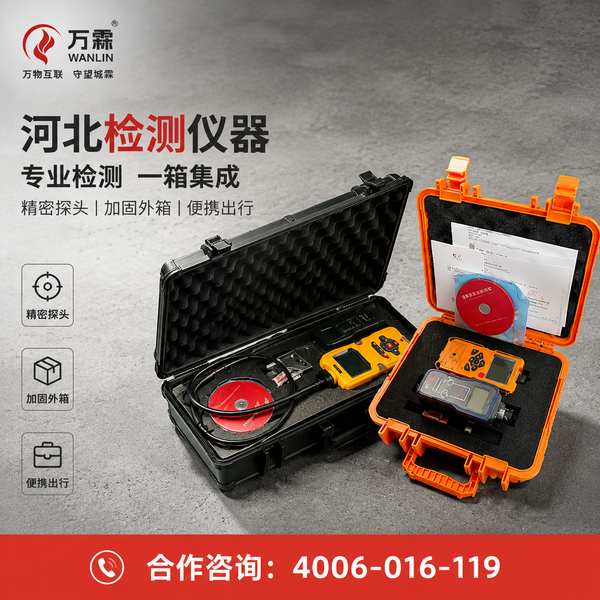 万霖消防：张家口老旧住宅小区消防设施升级改造方案应用方案 -- 张家口老旧小区消防改造