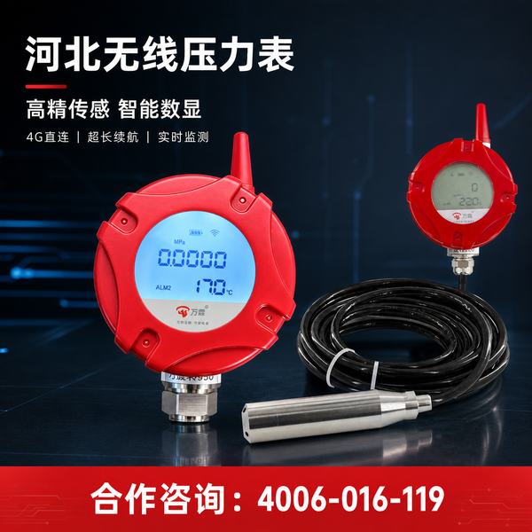 万霖消防:廊坊工业生产企业智慧消防整体解决方案应用方案 廊坊工业生产企业智慧消防整体解决方案实拍