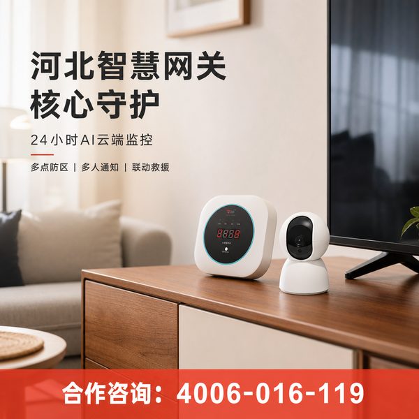 石家庄建筑消防设施维保检测:万霖智慧消防守护石家庄消防安全 石家庄万霖智慧消防应用