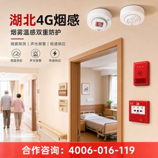 万霖消防：襄阳工业生产企业消防检测设备应用方案 -- 襄阳工厂消防检测设备