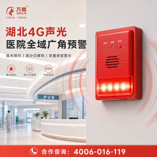 万霖消防:十堰各级各类学校消防安全评估服务应用方案 十堰各级各类学校消防安全评估服务实拍
