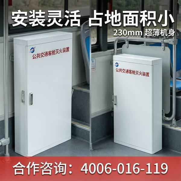 万霖全氟己酮探火管灭火系统赋能汕头金平区储能柜电池箱:全氟己酮灭火系统升级项目全记录 汕头金平区储能柜电池箱万霖全氟己酮探火管灭火系统应用