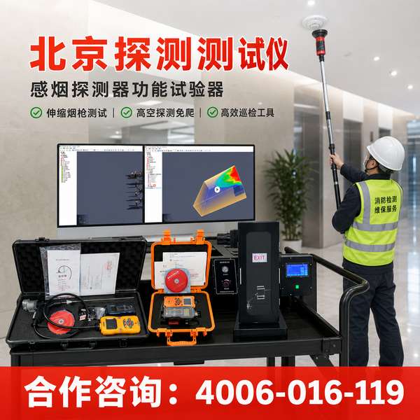 北京房山区建材市场万霖燃气泄漏自动报警联动切断应用