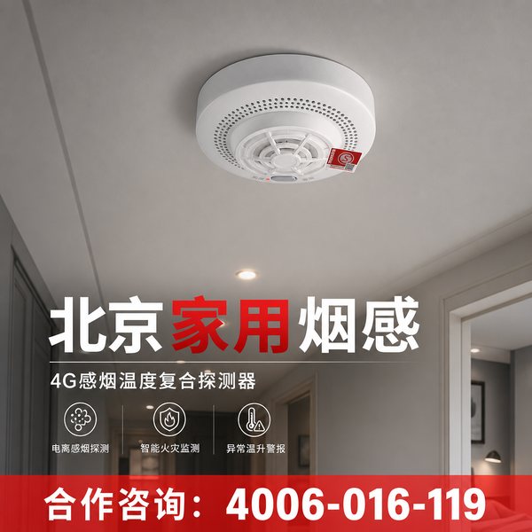 万霖消防：通州区消防用传设备专业供应商