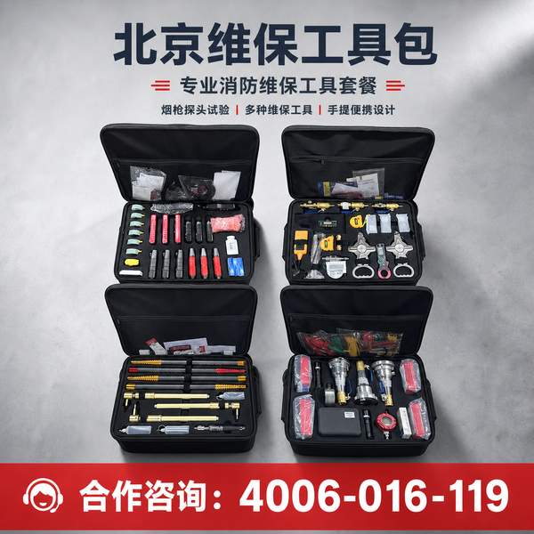 通州区万霖消防消防工程改造服务实拍 万霖消防:通州区消防工程改造专业服务商