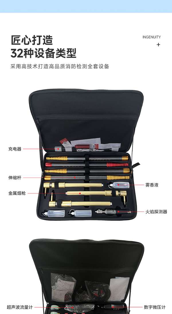 万霖消防：中卫市消防设施检测工具供应商
