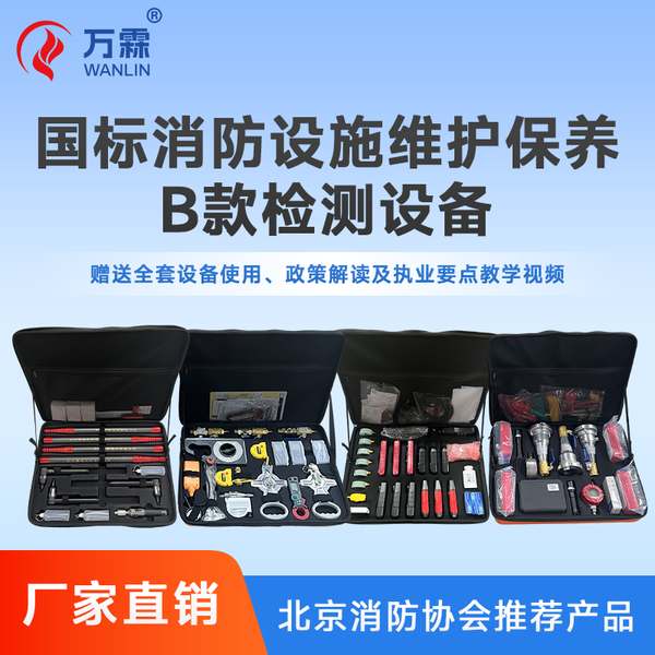 万霖消防：新乡市消防烟枪专业供应商
