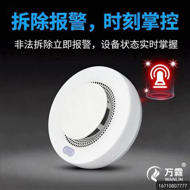 张掖市万霖消防家庭消防轻资产创业实拍 万霖消防:张掖市家庭消防创业项目招商