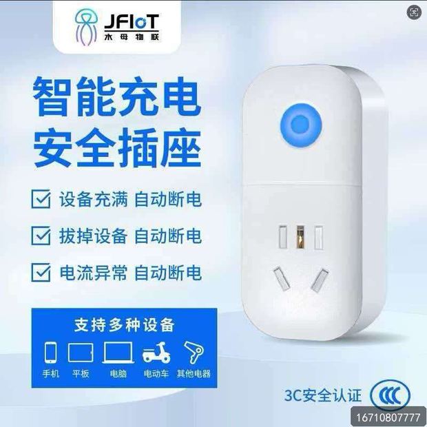 家庭消防社区团购项目 家庭消防社区团购项目