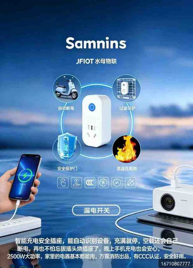 大连独居老人安防升级:万霖智能家庭网关安防套装在大连金州区的暖心实践 大连金州区万霖独居老人消防安全产品应用