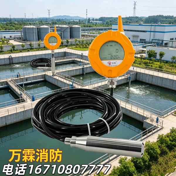 万霖：贵阳观山湖片区4G压力式液位计专业供应商