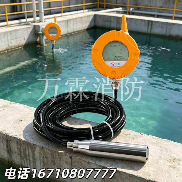 无线液位计厂价