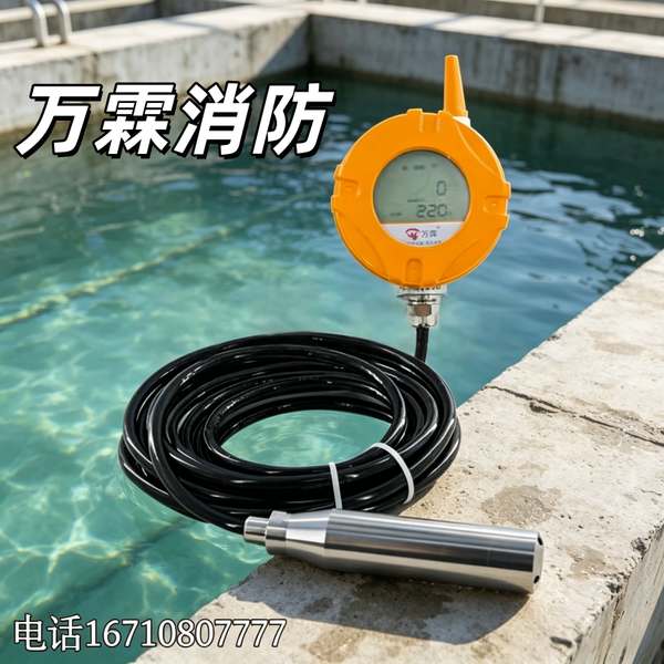 污水处理厂液位监控