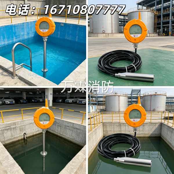 贵阳观山湖片区万霖NB-IoT液位计实拍 万霖:贵阳观山湖片区NB-IoT液位计专业供应商