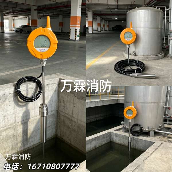 南京地区万霖无线数字水位计实拍 万霖:南京地区无线数字水位计专业供应商