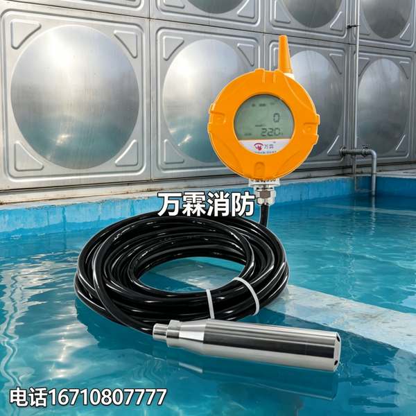 昆明地区万霖无线磁致伸缩液位计实拍 万霖:昆明地区无线磁致伸缩液位计专业供应商