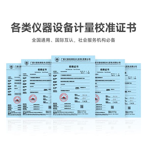 成都消防检测设备全行业综合解决方案 成都万霖消防检测设备应用