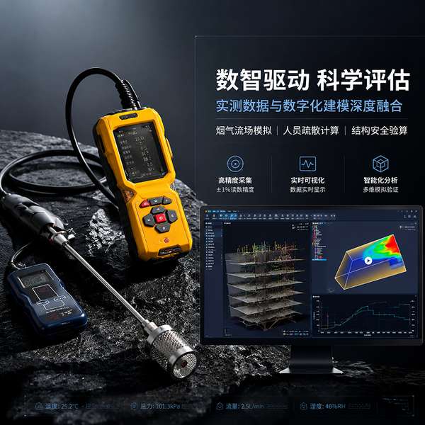 天津万霖消防检测设备应用