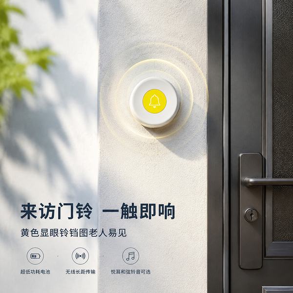武汉银发经济养老安全智能化升级工程 武汉万霖银发经济养老安全应用