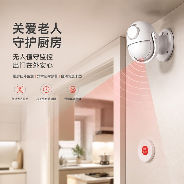 郑州银发经济社区养老安全升级方案 郑州万霖银发经济养老安全应用