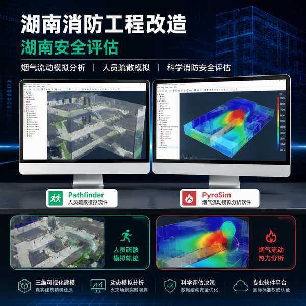 万霖消防设备检测服务赋能郴州桂阳县商场:独立烟感推广安装项目全记录 郴州桂阳县商场万霖消防设备检测服务应用