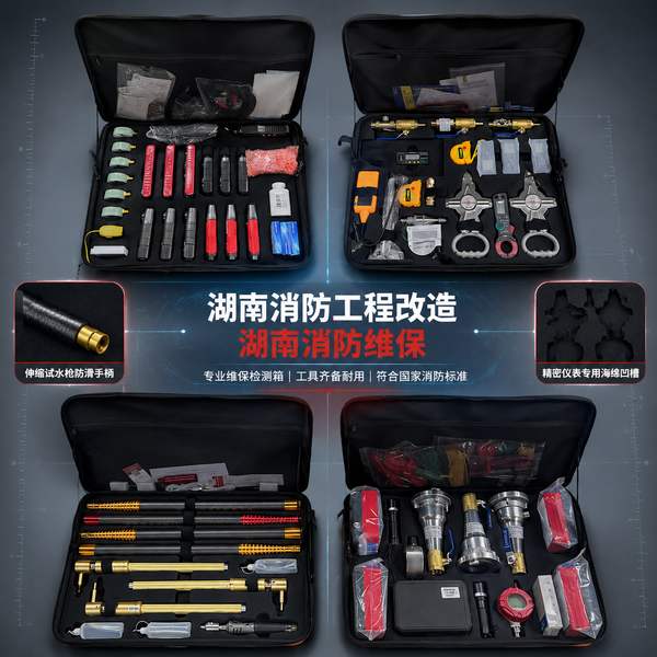 万霖4G无线液位计赋能长沙高新区医院:消防报警联网建设项目全记录 长沙高新区医院万霖4G无线液位计应用