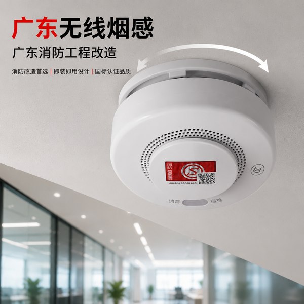 智慧消防物联网改造:万霖NB独立烟感亮相揭阳普宁市古建筑 揭阳普宁市古建筑万霖NB独立烟感应用