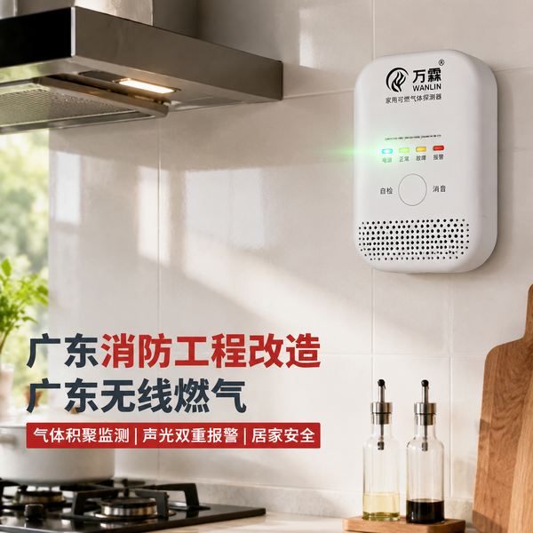 从隐患到安全:湛江赤坎区冷库引入万霖消防安全评估软件完成智慧消防改造 湛江赤坎区冷库万霖消防安全评估软件应用