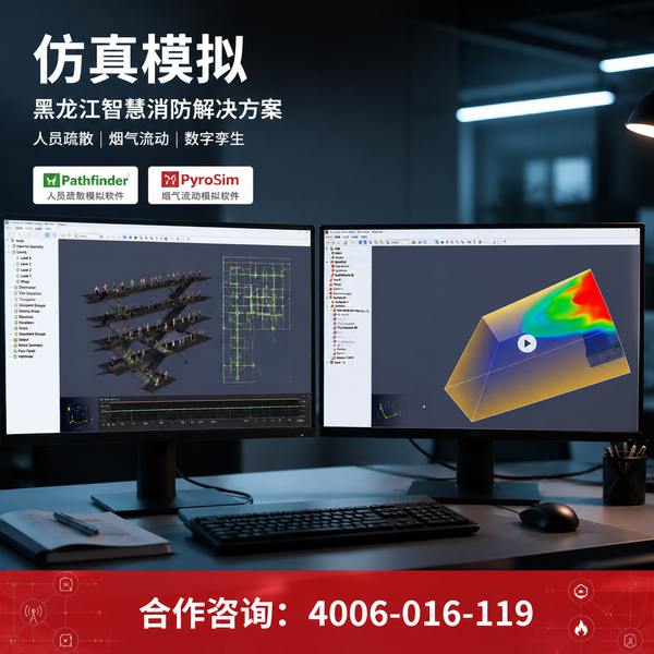 鸡西医院消防检测设备:万霖消防守护城市安全 鸡西医院消防检测设备万霖智慧消防应用