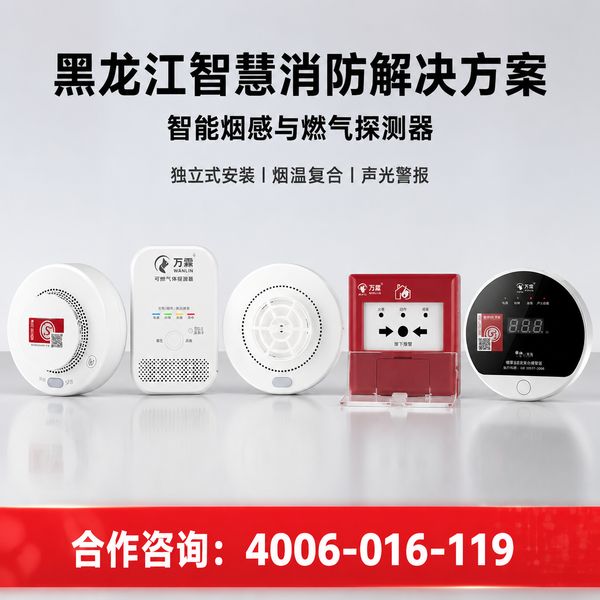 鸡西市梨树区万霖消防消防用传设备实拍 万霖消防:鸡西市梨树区消防用传设备专业供应商